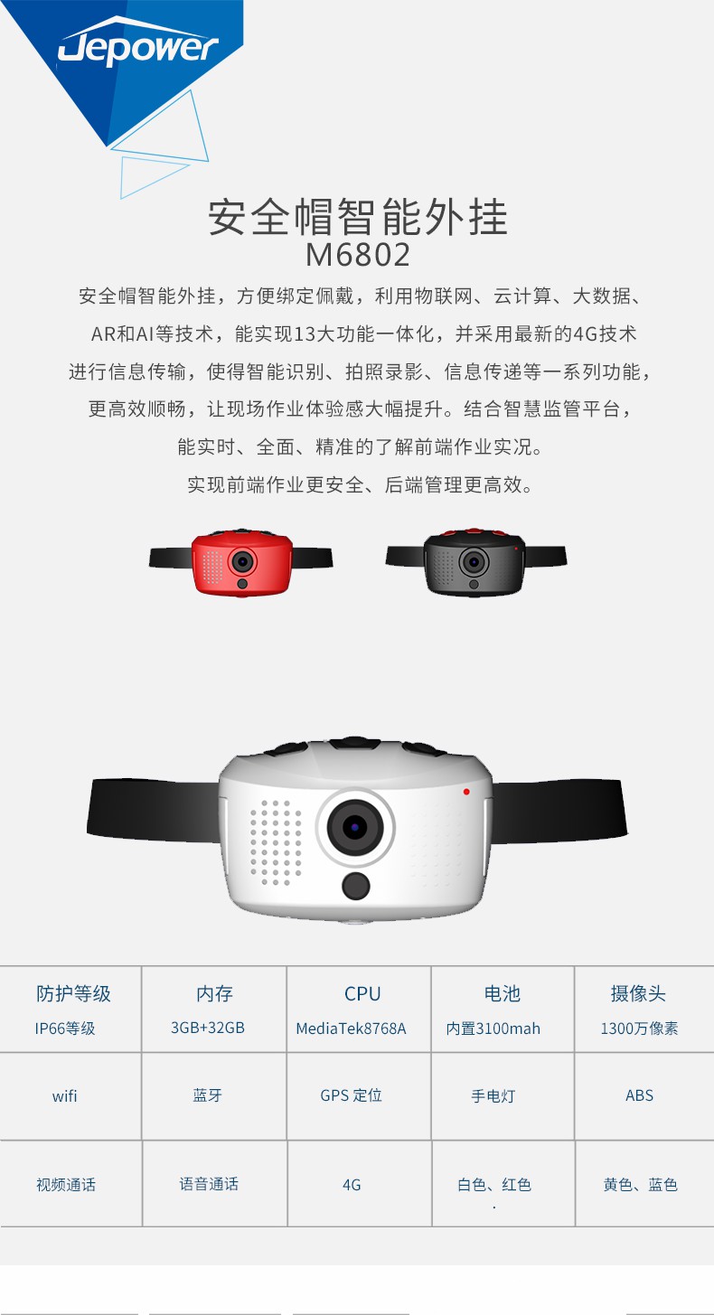 01产品介绍.jpg