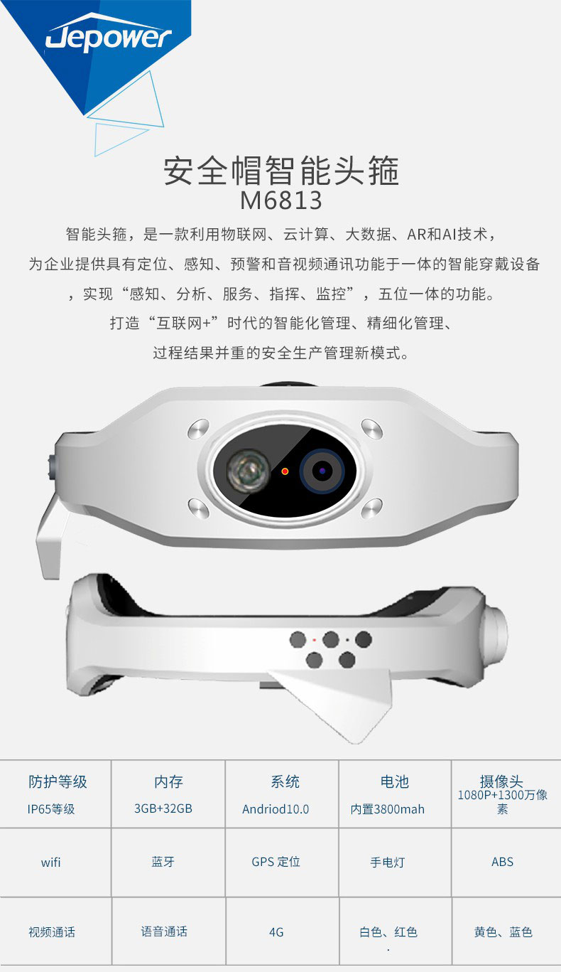 01产品介绍.jpg
