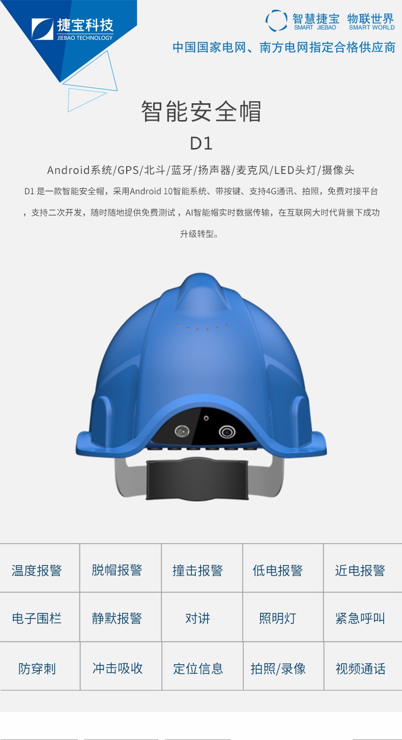 01产品介绍.jpg