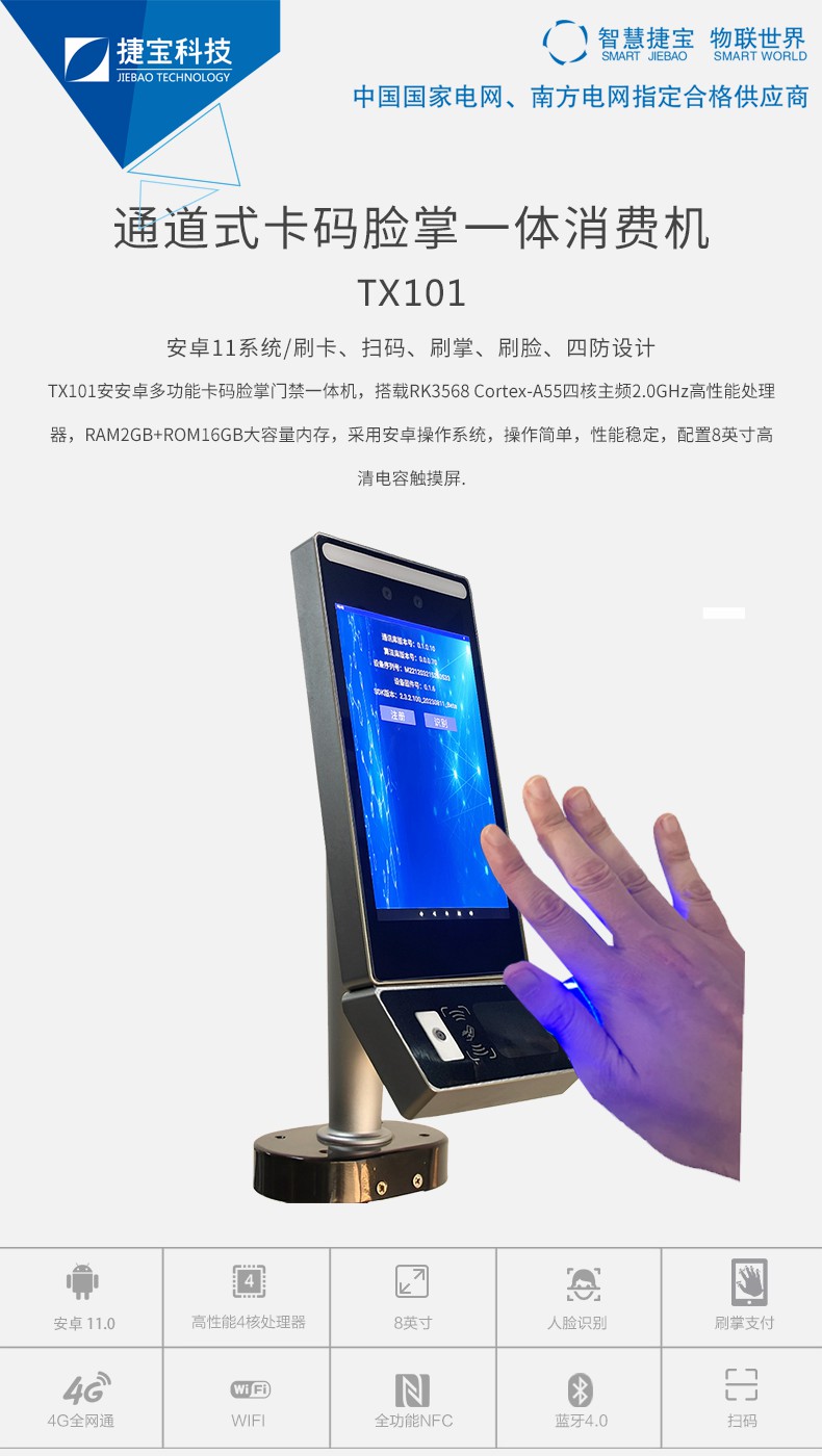 01产品介绍.jpg