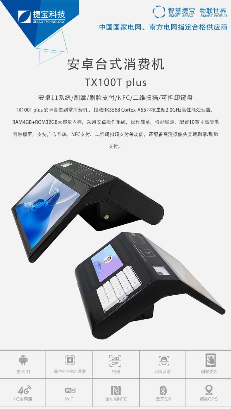 01产品介绍.jpg