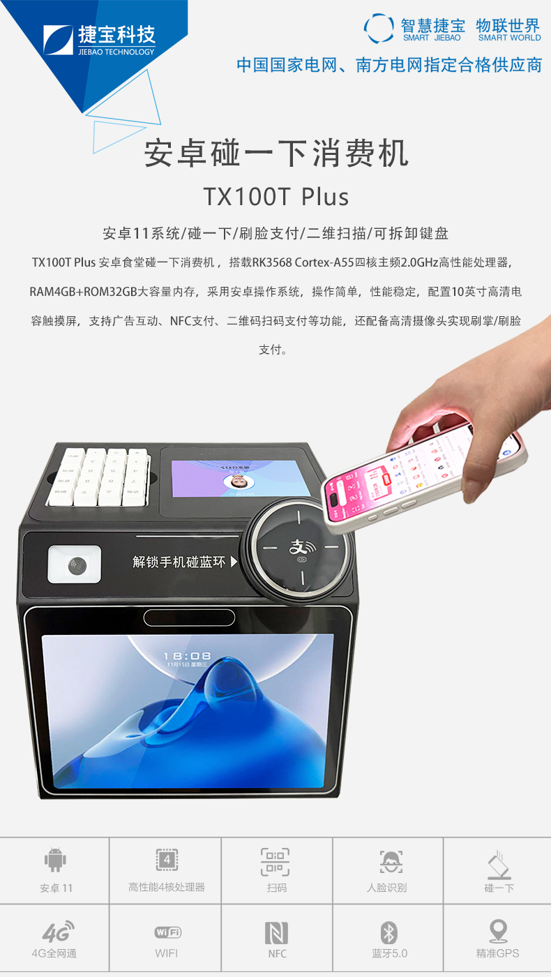 01产品介绍.jpg