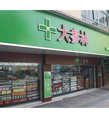 blog