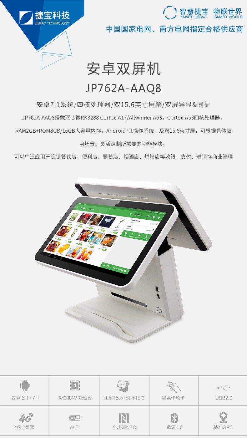 01产品介绍.jpg